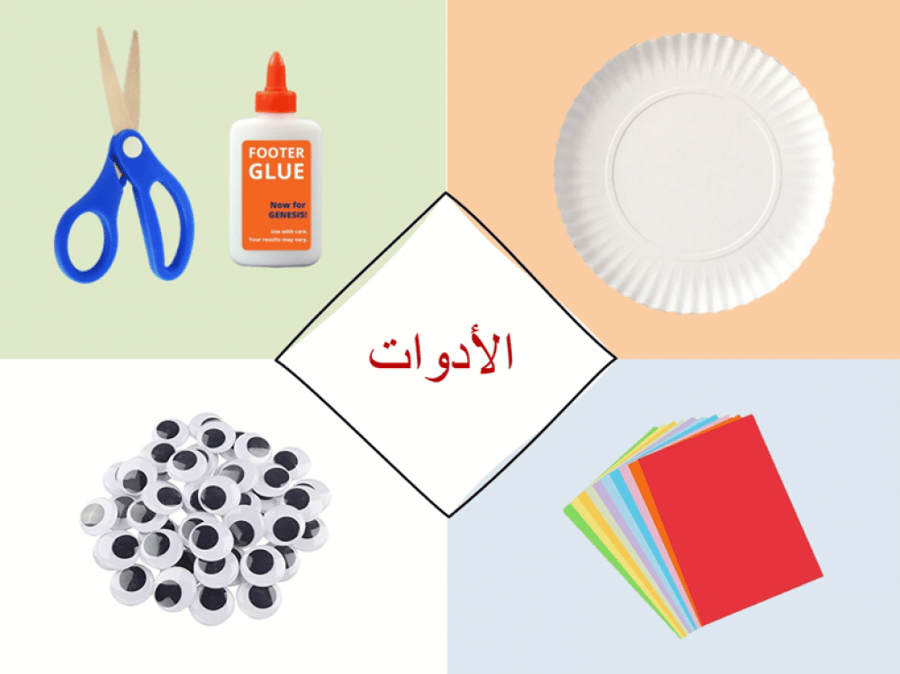 برنامج الأسبوع التمهيدي (المرحلة الابتدائية)