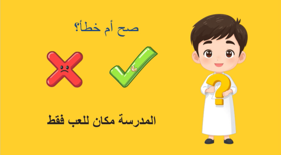 برنامج الاسبوع التمهيدي ٣