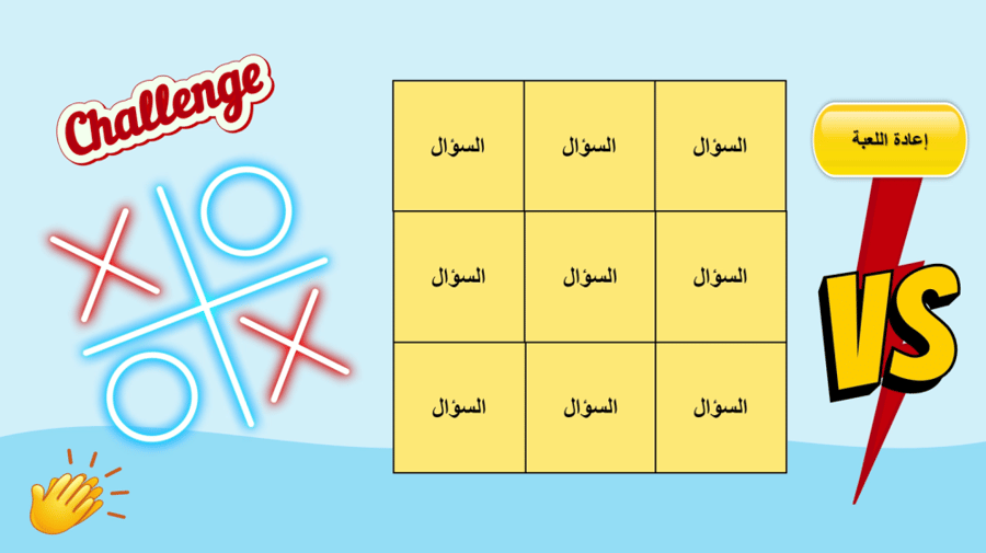 برنامج الاسبوع التمهيدي 2