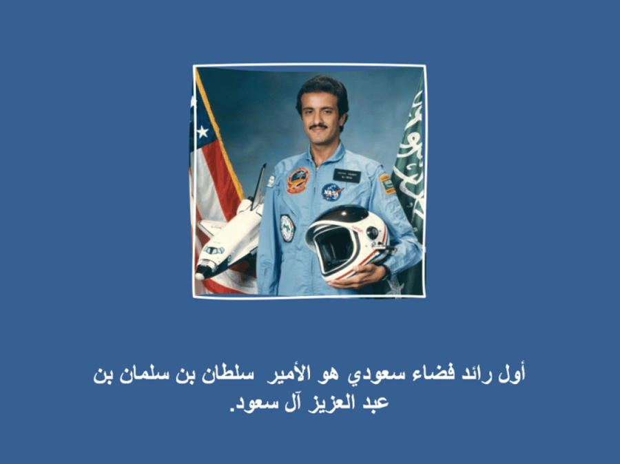 برنامج الأسبوع التمهيدي (المرحلة الابتدائية)