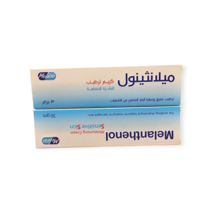 كريم ميلانثينوال Melanthenol المرطب للبشرة الحساسة من إنتاج شركة ميلانو فارما Melano Pharma بحجم 30 جرام