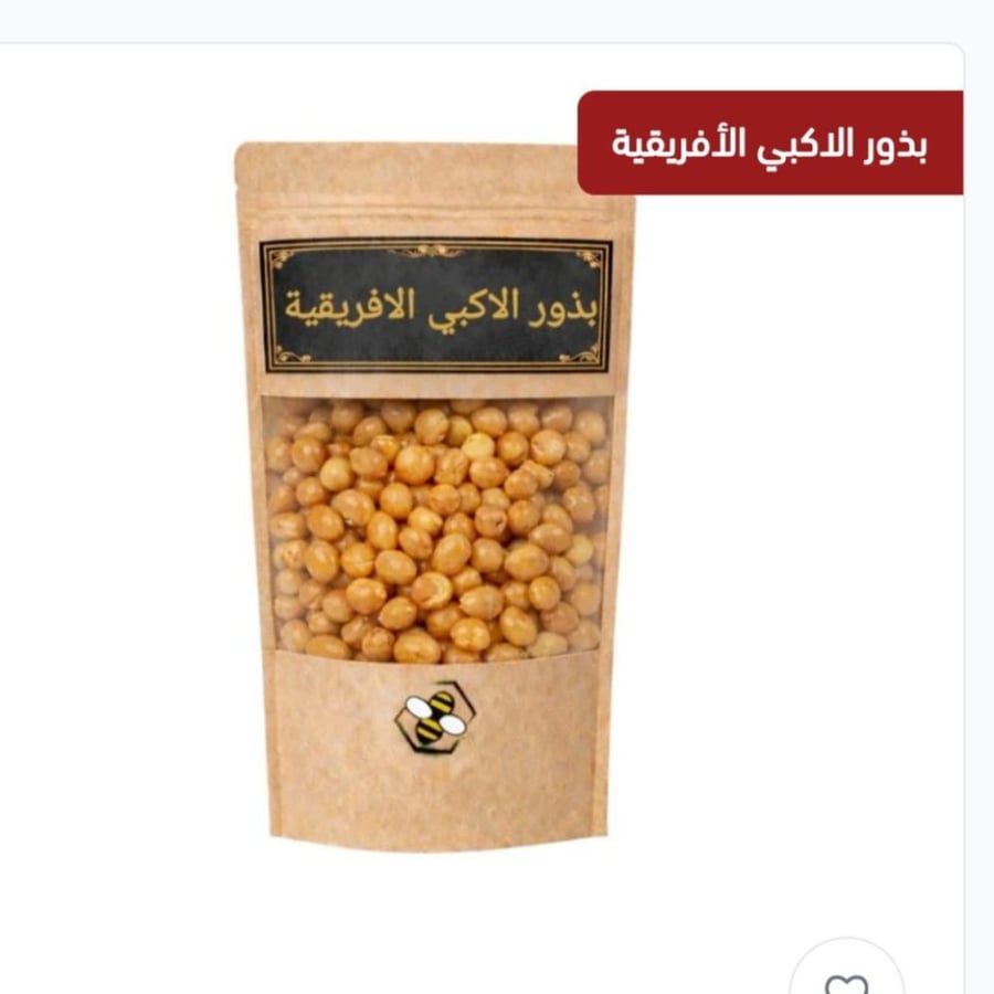 Acai seeds for buttock enlargement, half a kilogram