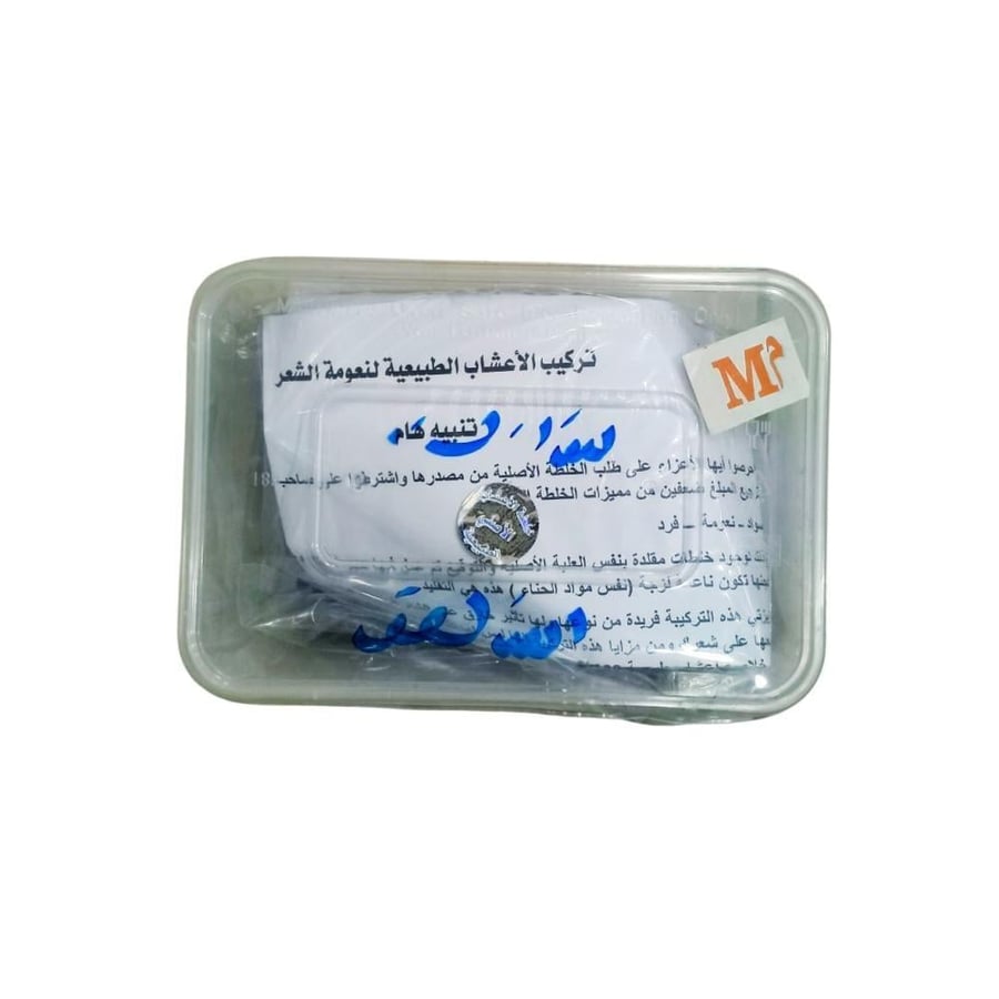 فرد الأعشاب
