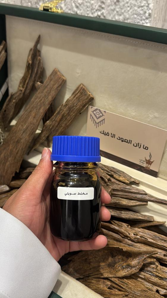 مخلط سويتي