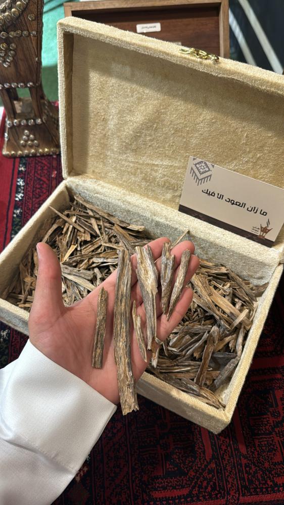 عود هندي سيسور قشور