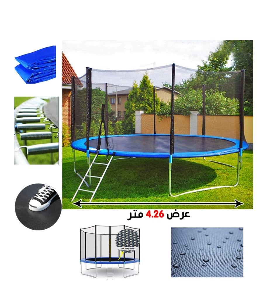 ترامبولين 14 قدم
