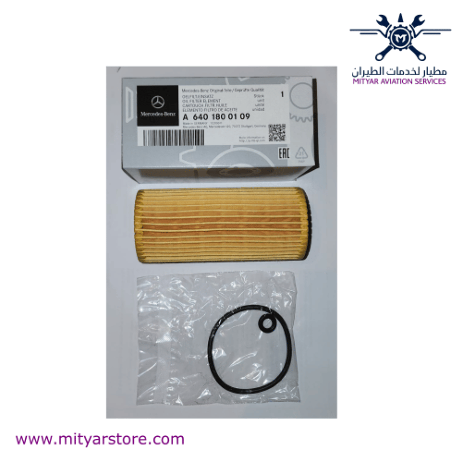 Engine oil filter for Austro AE300 & Continental CD-155