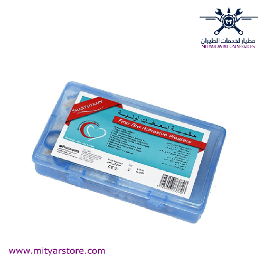 Smart Therapy First Aid Kit #1