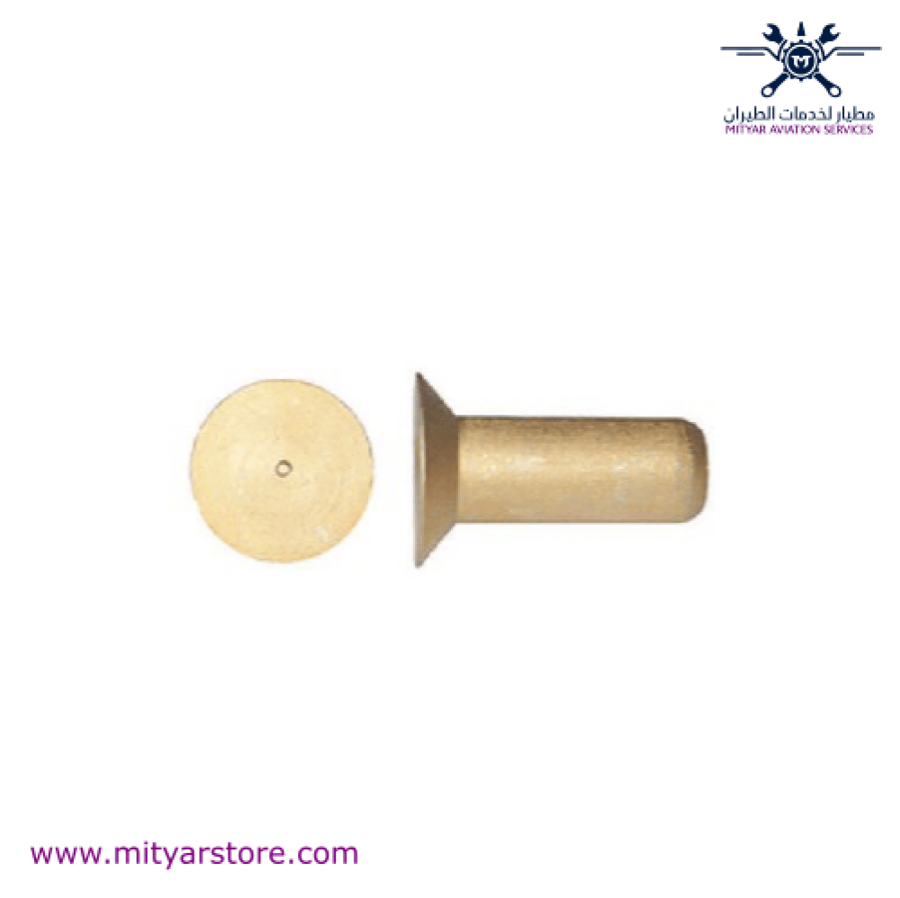 SOLID ALUM RIVET
