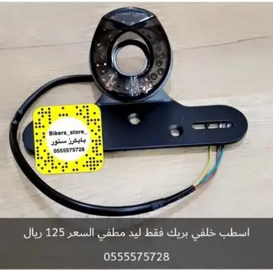 اسطب خلفي كلاسيك مع قاعدة لوحة