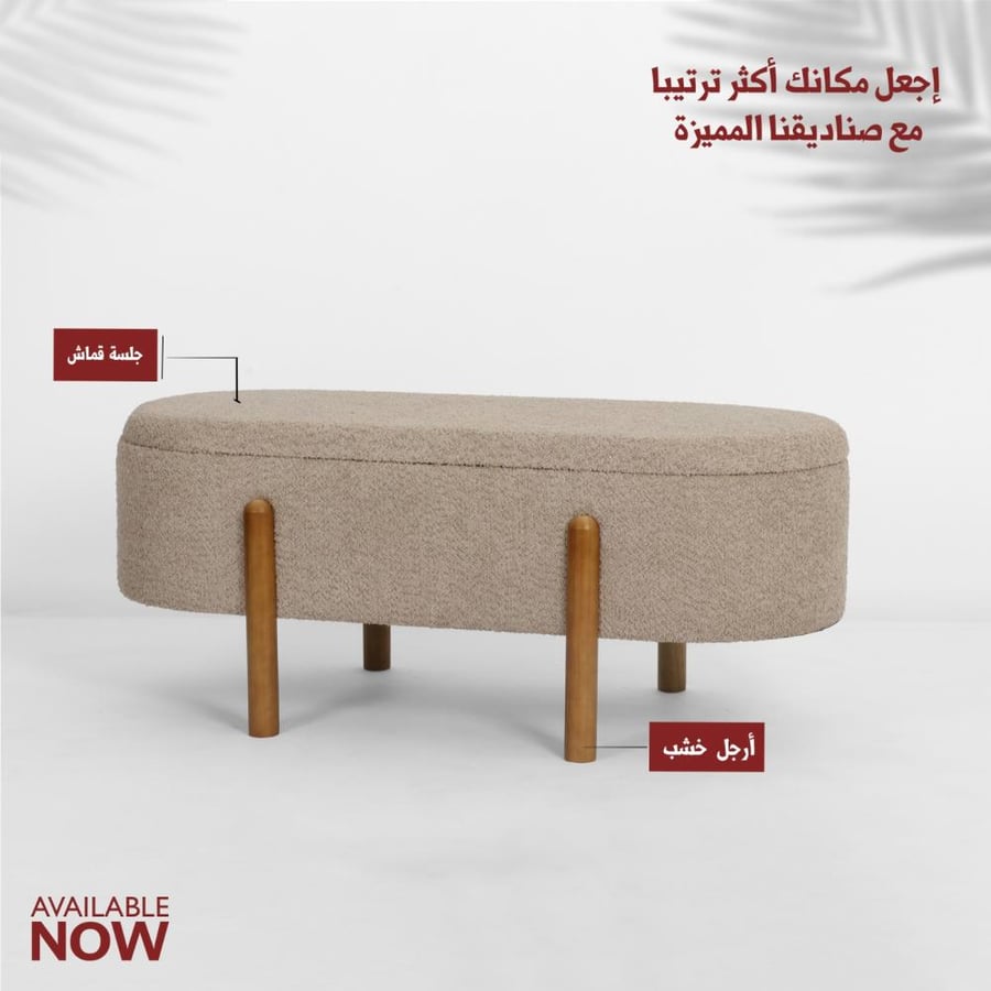 صندوق بيضاوي كبير بني