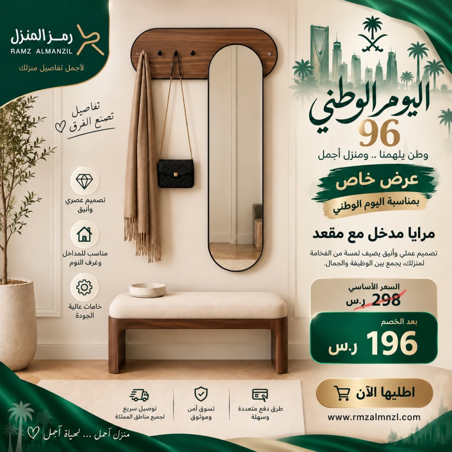 علاق عباية بني بمراية