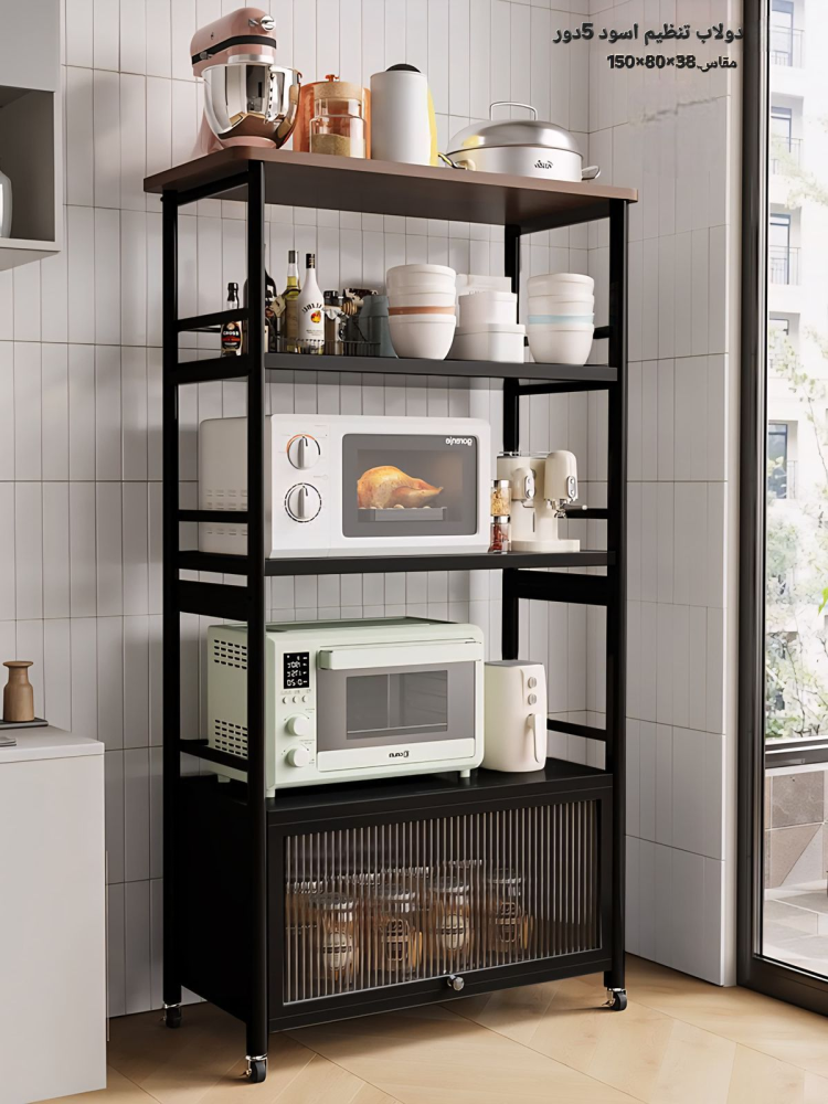 دولاب مطبخ 150*80