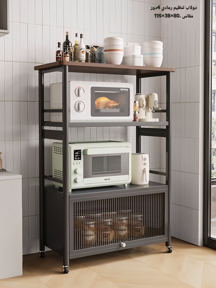 دولاب مطبخ 115*80