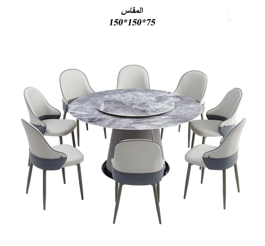 طاولة طعام 8 كراسي رخام مقاس 150