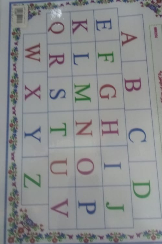 سبورة اكتب وامسح للتعليم