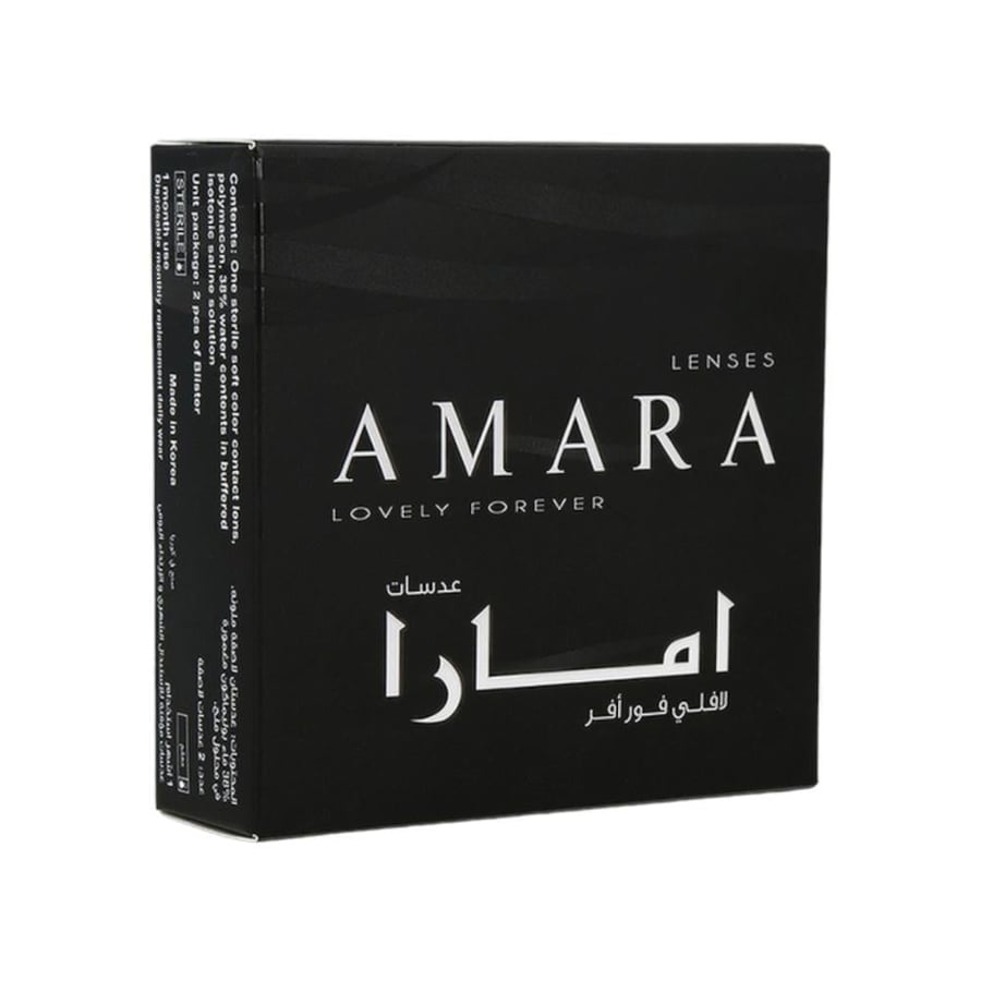 عدسات امارا كول جراي - Amara Cool Gray Lenses