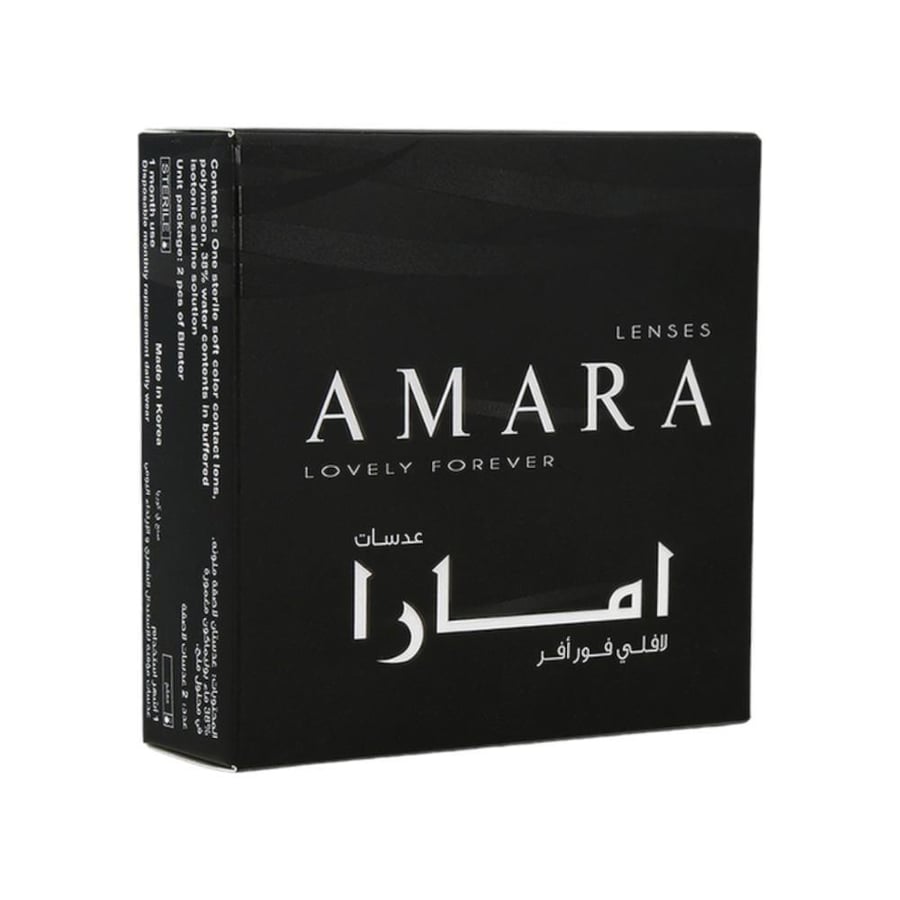 عدسات زينب العلوان من امارا ايس بلو - Amara Ice Blue Lenses