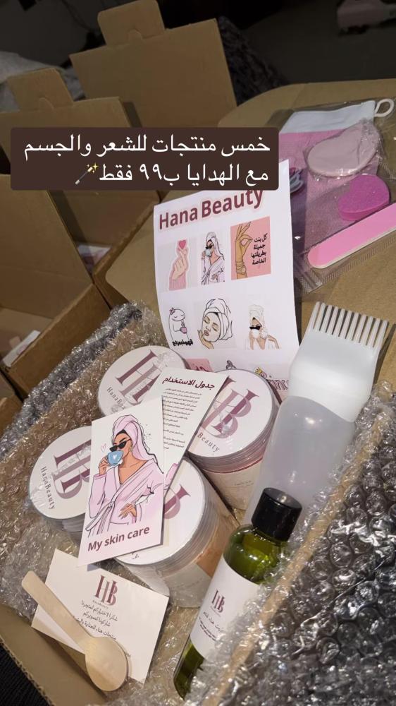 بكج العنايه التوفيري للجسم والشعر