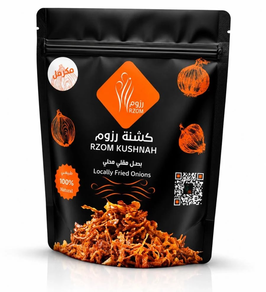 كشنة رزوم