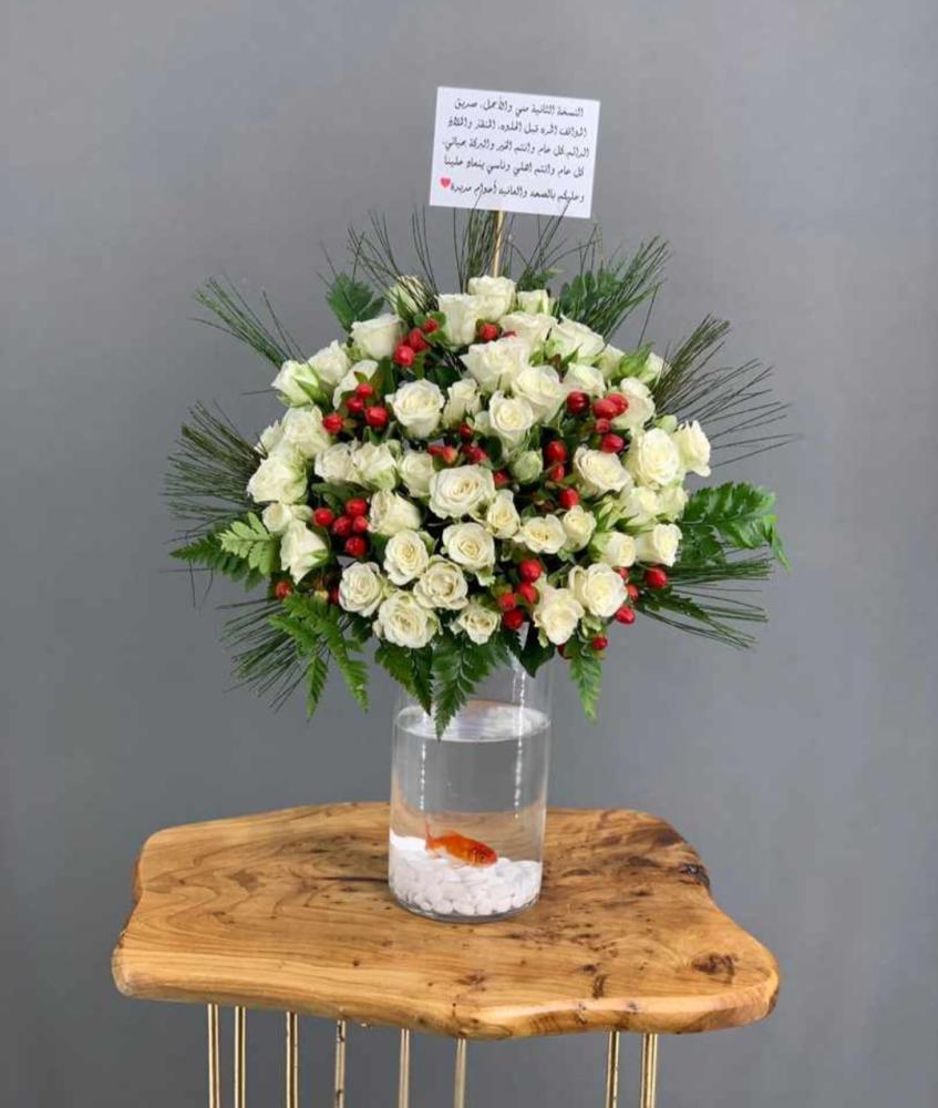 فازة ورد