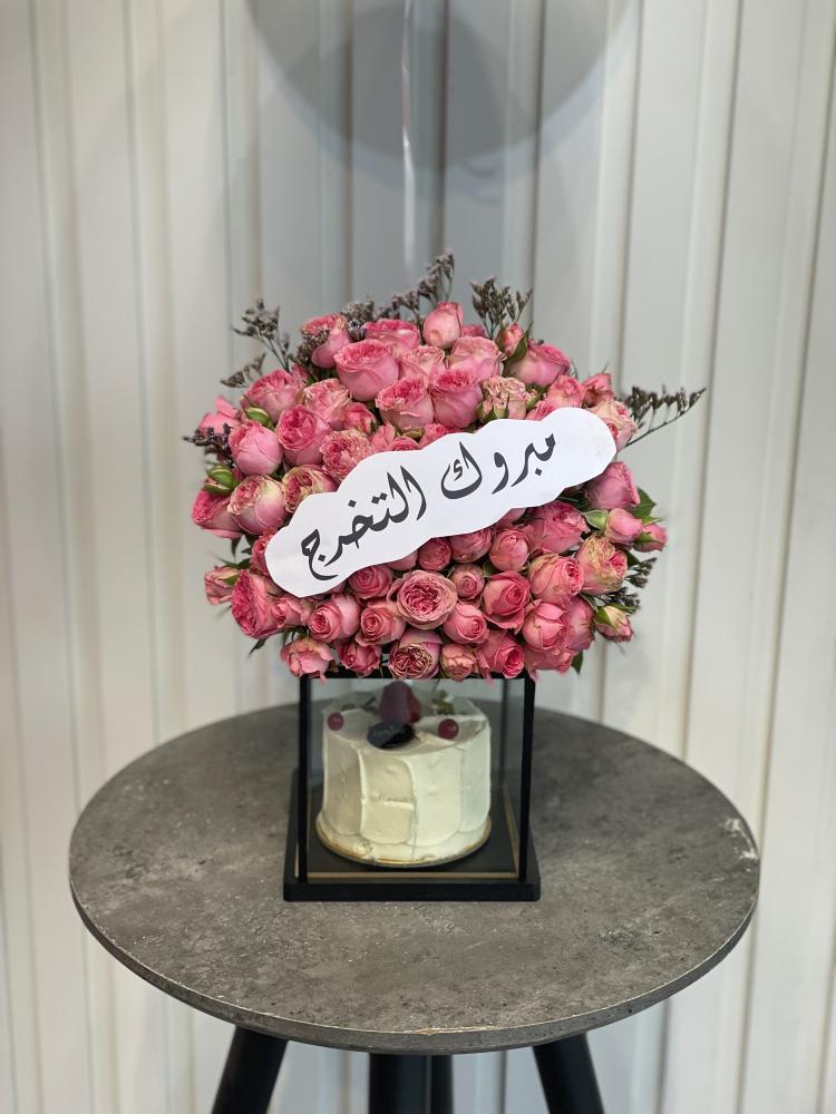 تنسيق كيك ورد بالون وشريطة حسب مناسبتك في بوكس زجاجي قاعده خشب