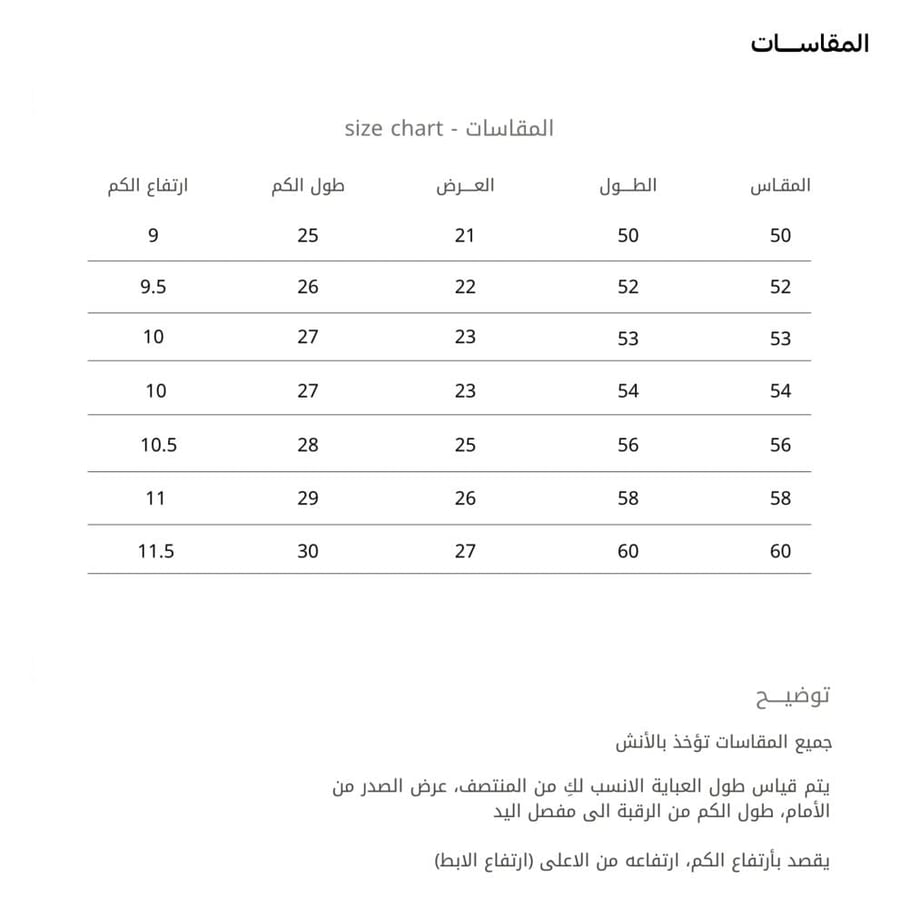 LU17