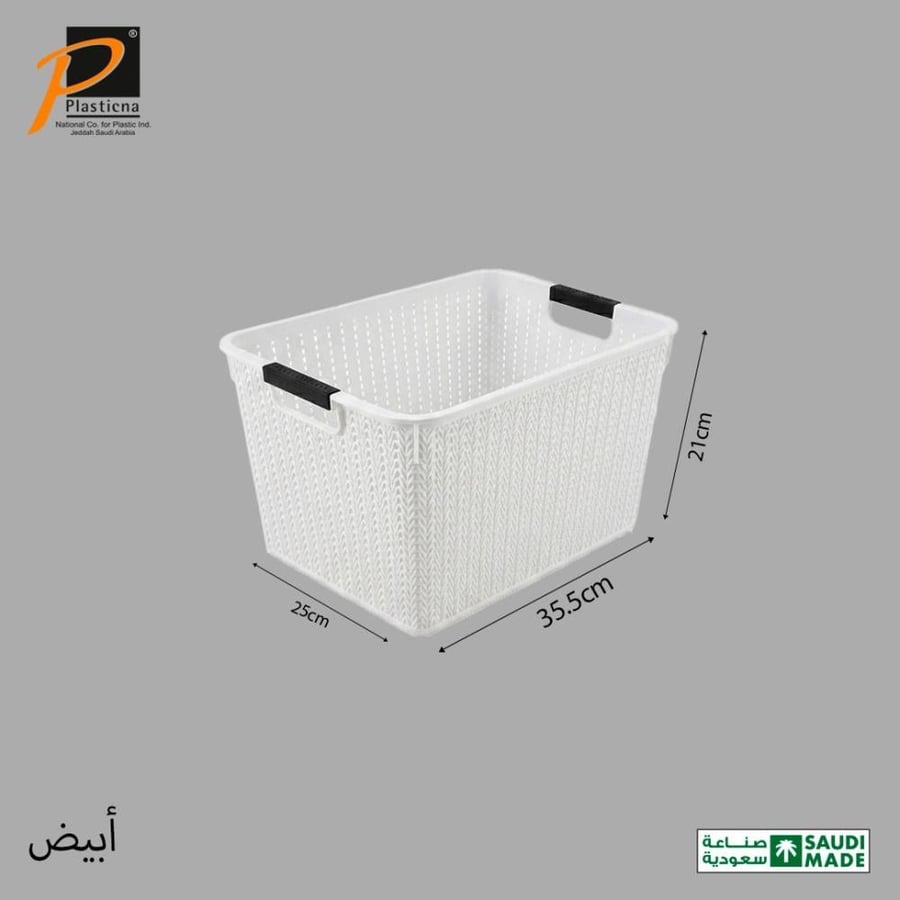 صندوق تخزين مجدول بدون غطاء (كبير) - رقم الموديل(409)