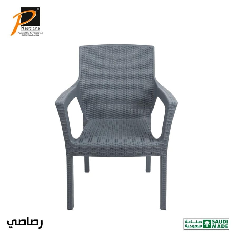 طقم كراسي راتان 4 قطع - بلاستيك عالي الجودة موديل 530