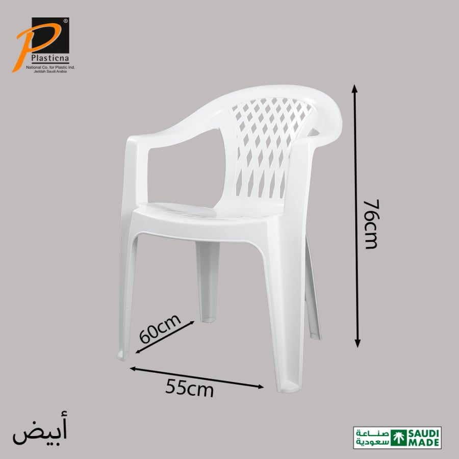 طقم كراسي بلاستيكية بألوان أبيض