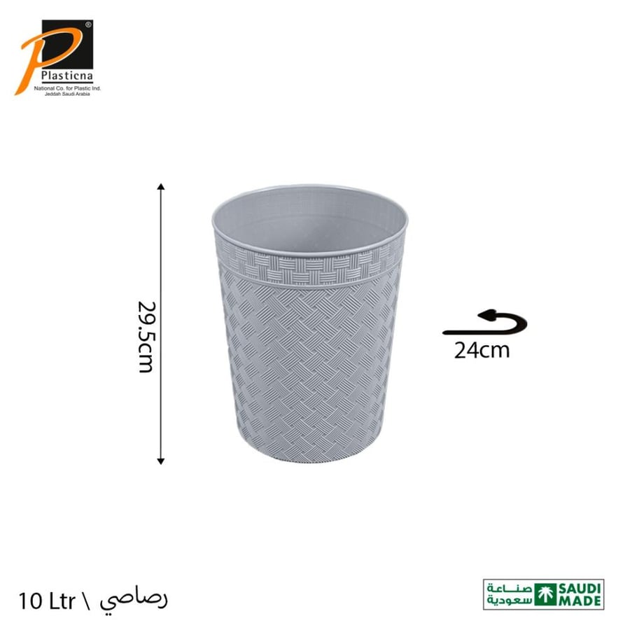 سلة مهملات راتان دائرية بدون غطاء 10 لتر- رقم الموديل(248)
