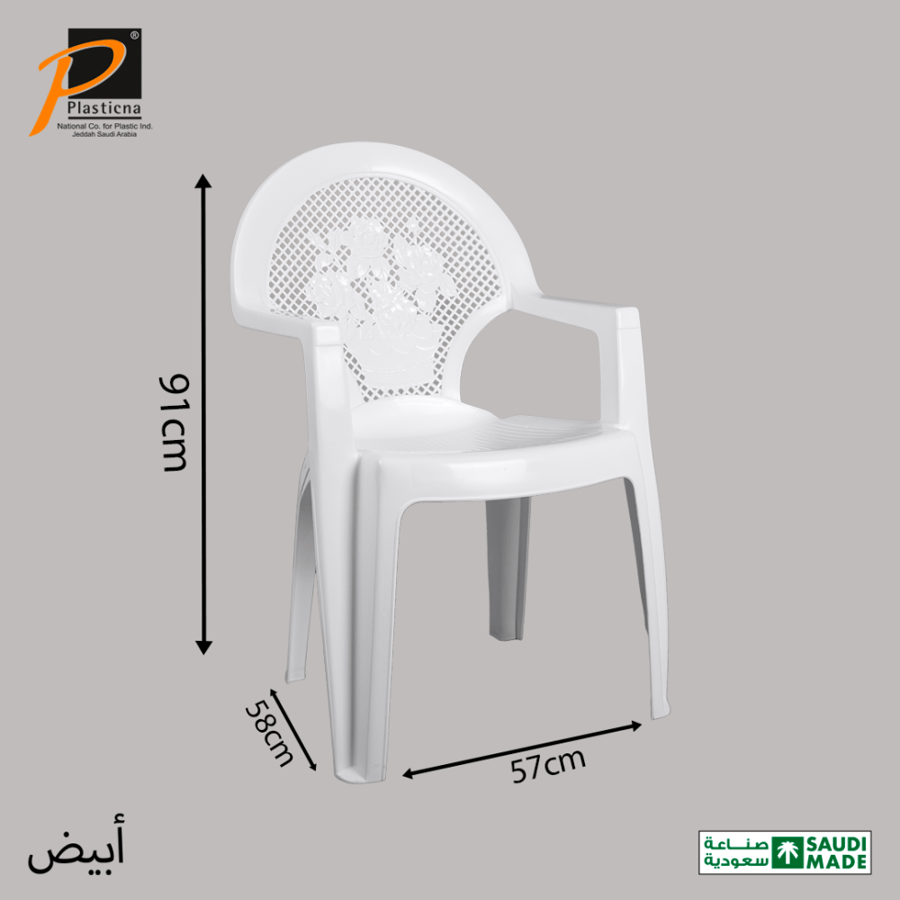 طقم 4 كراسي ملكي - رقم الموديل(580A)