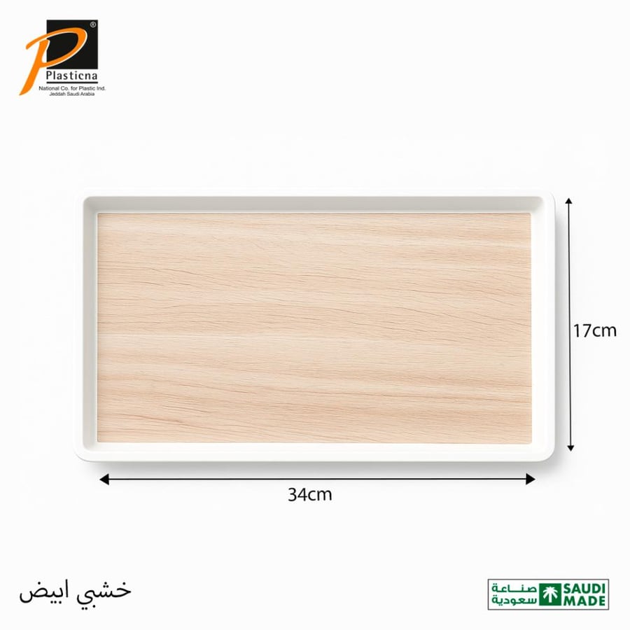 صحن مستطيل أبيض خشبي - رقم الموديل(175)