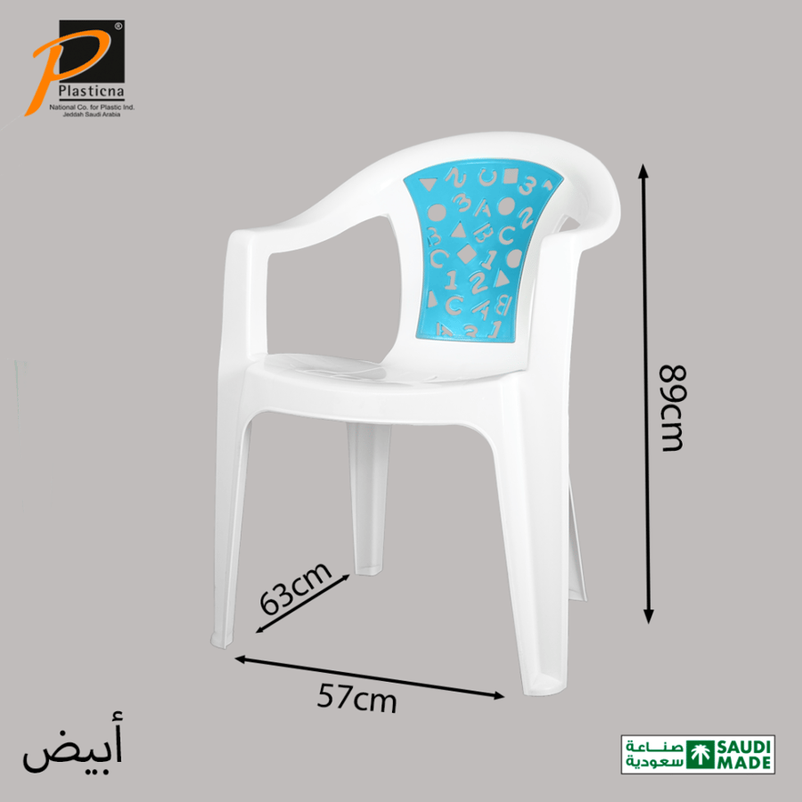 طقم 4 كراسي حروف - رقم الموديل(550)