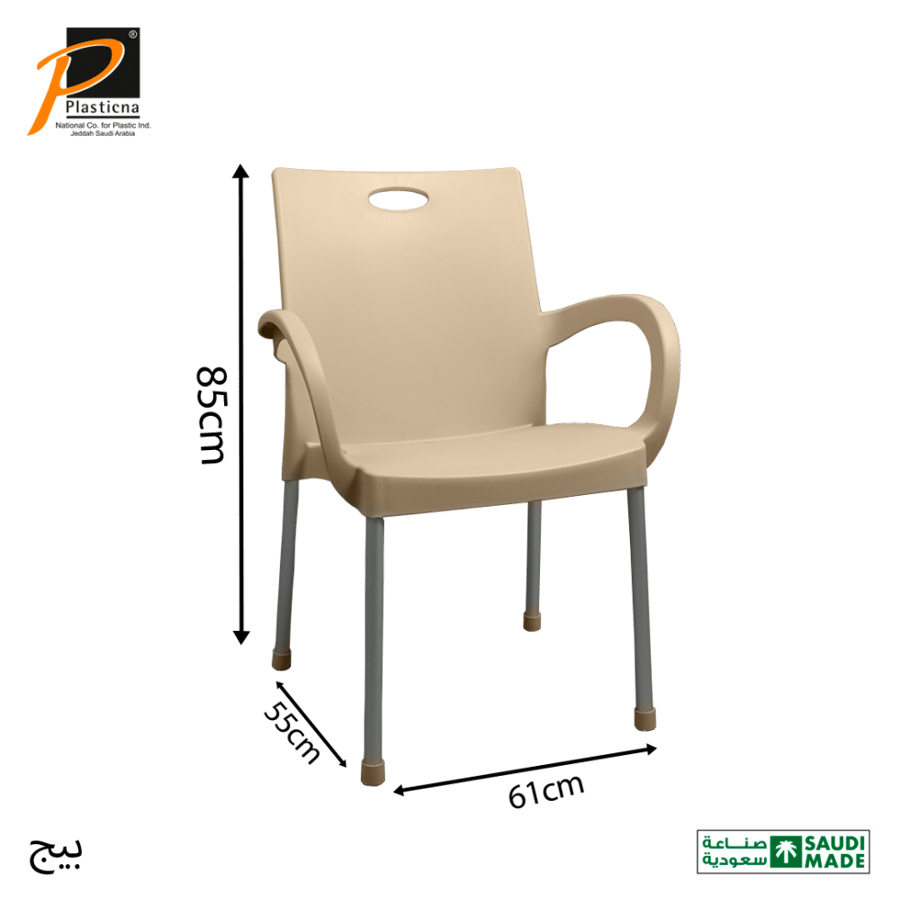 طقم 6 كراسي بلاستيكية بألوان متعددة وتصميم عصري