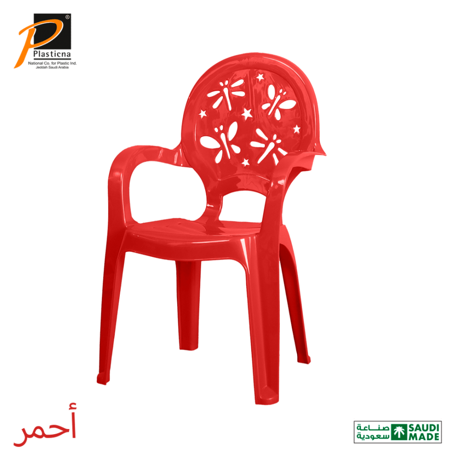 Kids Chair (Butterfly) Art No.(587)