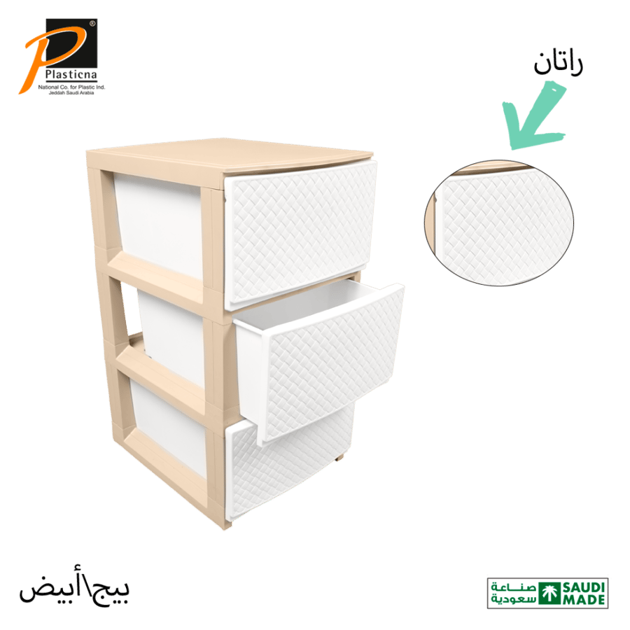 Storage Drawer (Rattan) 3 Layers Art No.(643)