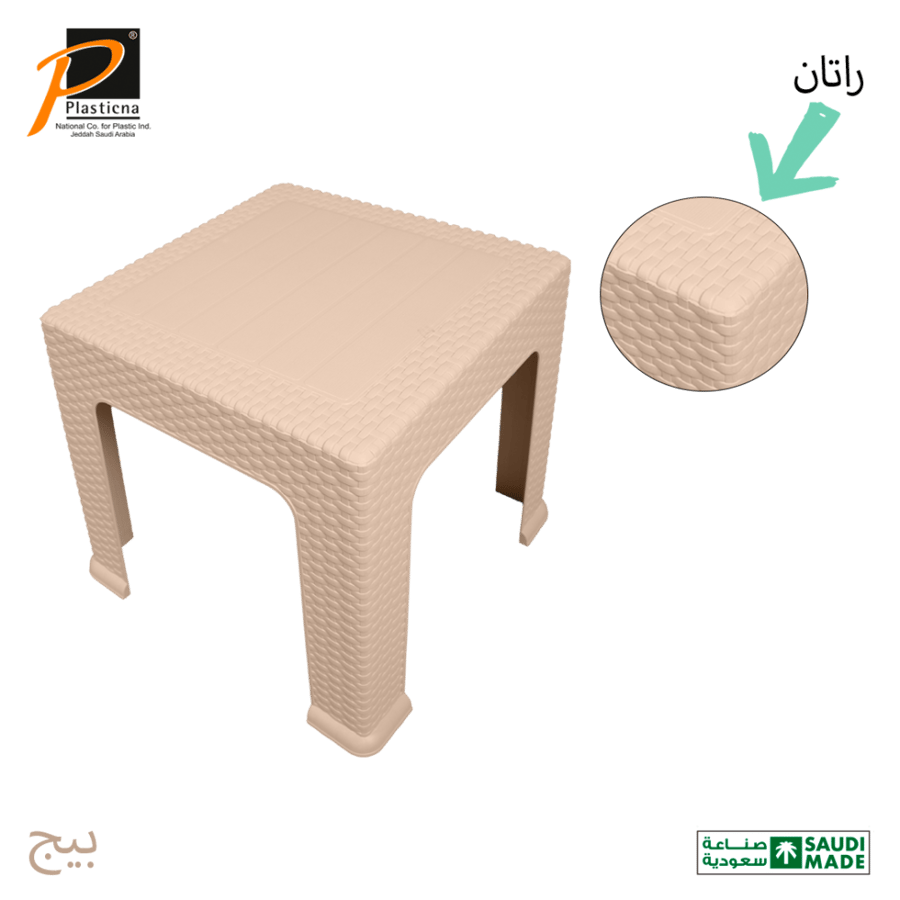 Square Plastic Rattan Table (Side Table) Art No.(740)