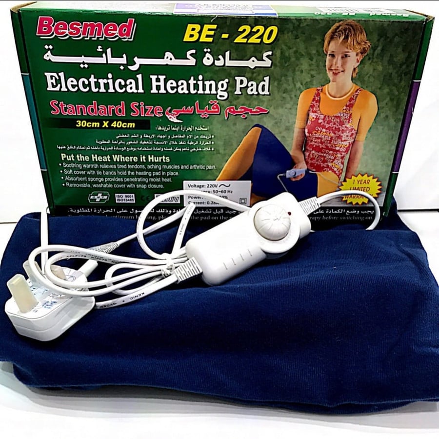 كمادة كهربائية ELECTRICAL HEATING BAG 30X40CM