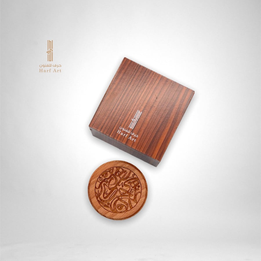 Magnetic art poster