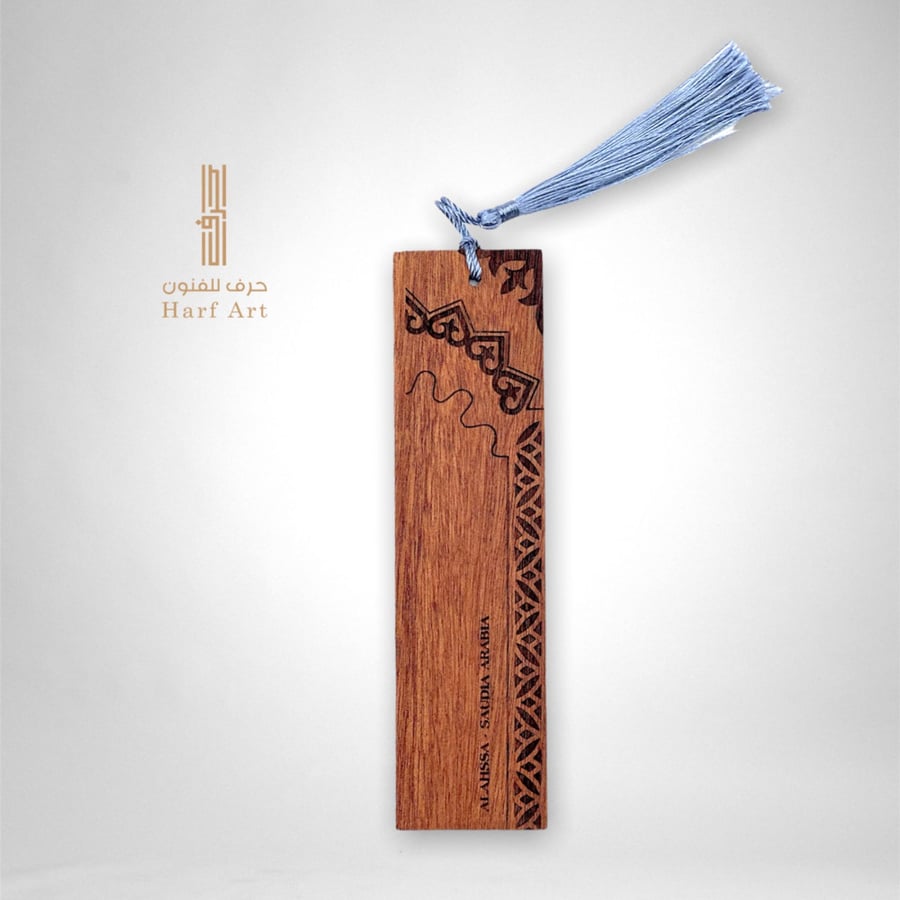 Wooden book separator