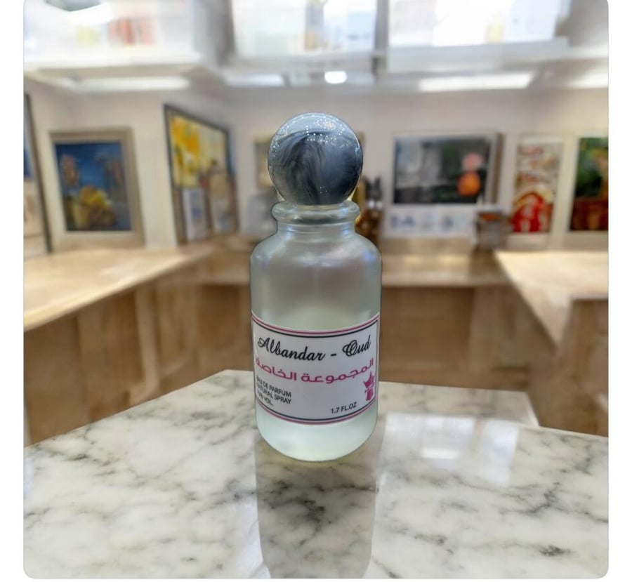 عطر المجموعة الخاصة 100 ml