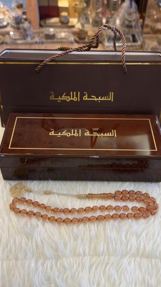 سبحة الزعفران الملكية