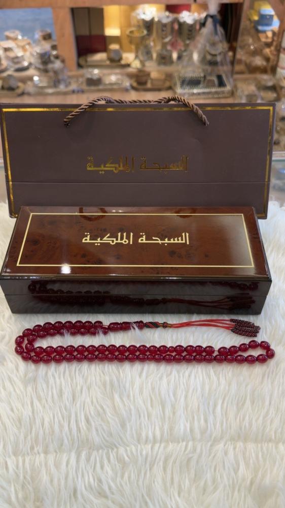 سبحة الزعفران الملكية