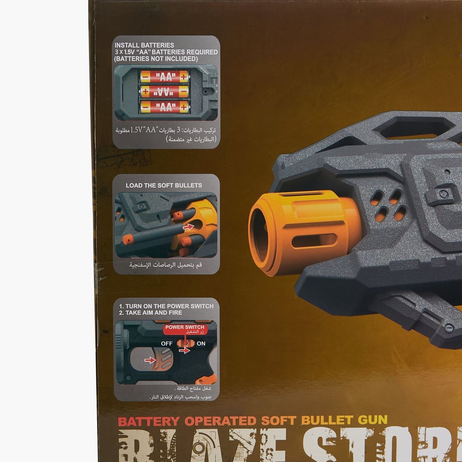 مسدس طلقات إسفنج بطارية Blaze Storm — 20 طلقة ناعمة من عمر 8 سنوات