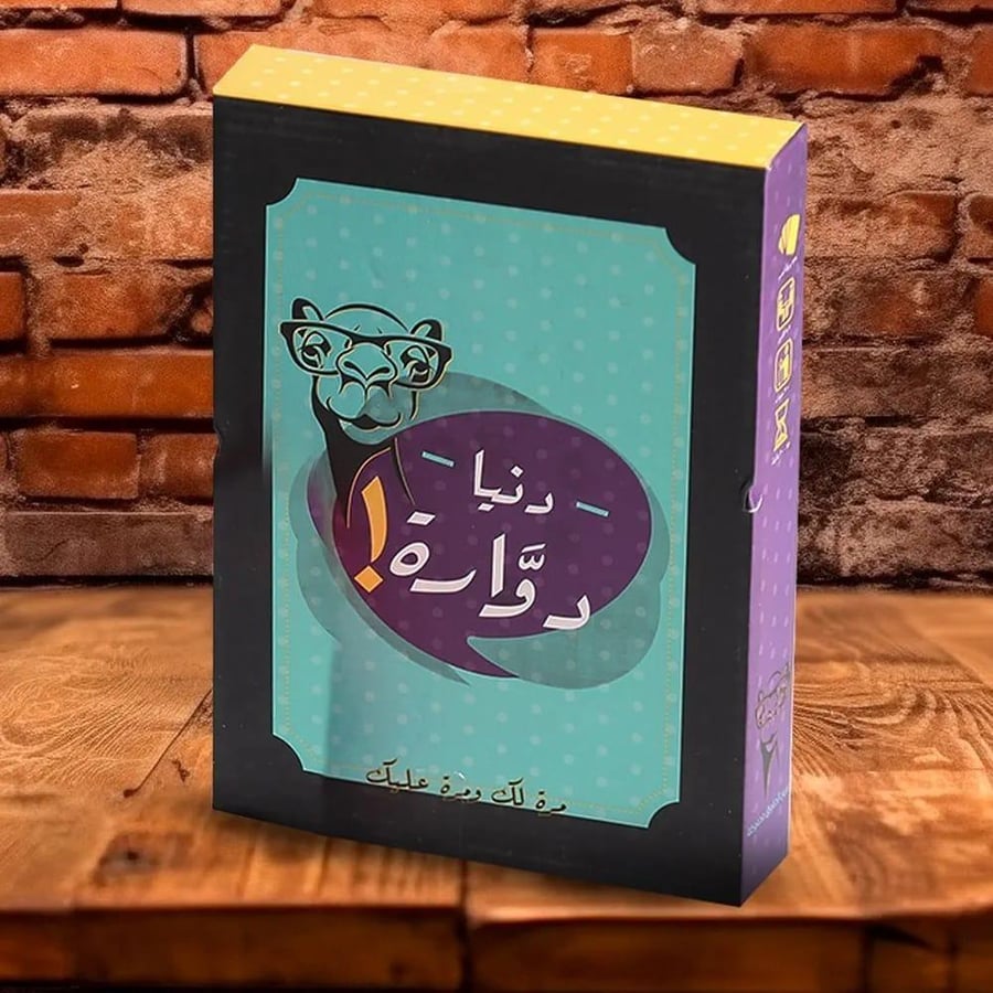 لعبة بطاقات دنيا دوّارة الجمل المثقف — مرة لك ومرة عليك عائلية جماعية من 2 لاعبين