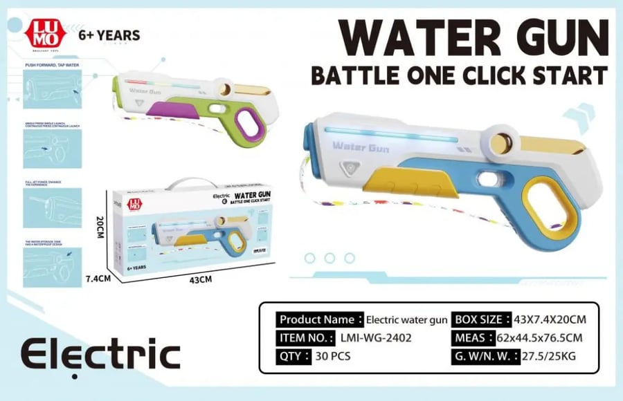 مسدس الماء الكهربائي الأوتوماتيكي (Electric Water Gun - Model 2402)