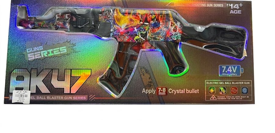 بندقية AK47 جل بول كهربائية — طلقات كريستال 7-8 مم وبطارية 7.4 فولت من عمر 14 سنة