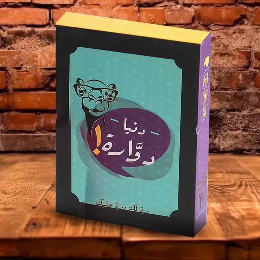 لعبة بطاقات دنيا دوّارة الجمل المثقف — مرة لك ومرة عليك عائلية جماعية من 2 لاعبين