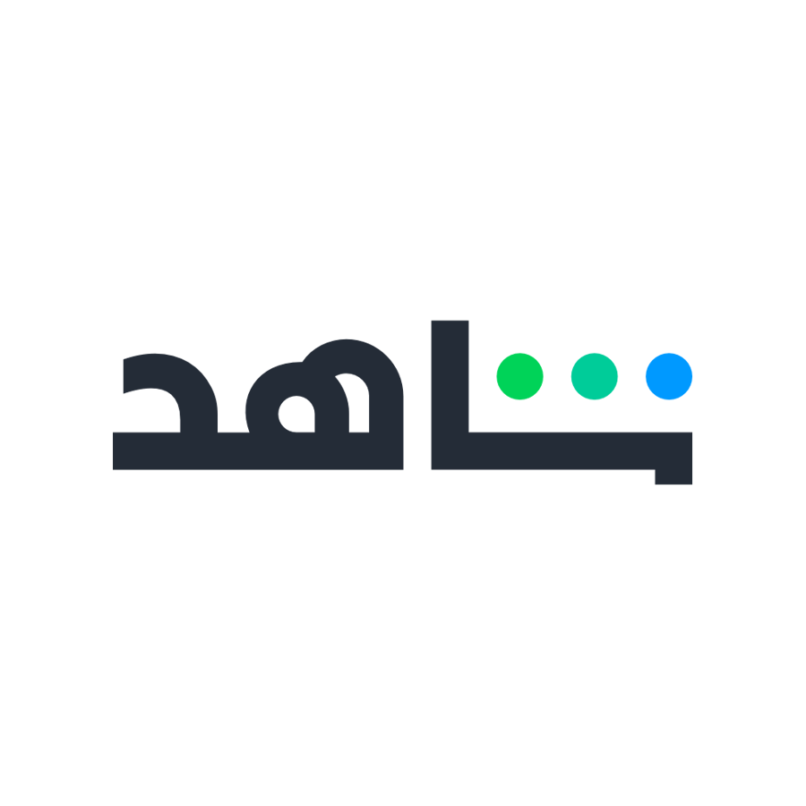 باقة الترفيه | نتفلكس(ملف خاص) + شاهد في باقه واحد |ضمان ذهبي | تسليم فوري